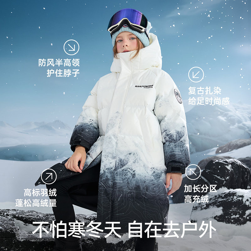 ask儿童羽绒服2025冬季新款男女童蓄热保暖羽绒外套童装,淘宝优惠券,粉丝福利购,淘宝优惠卷
