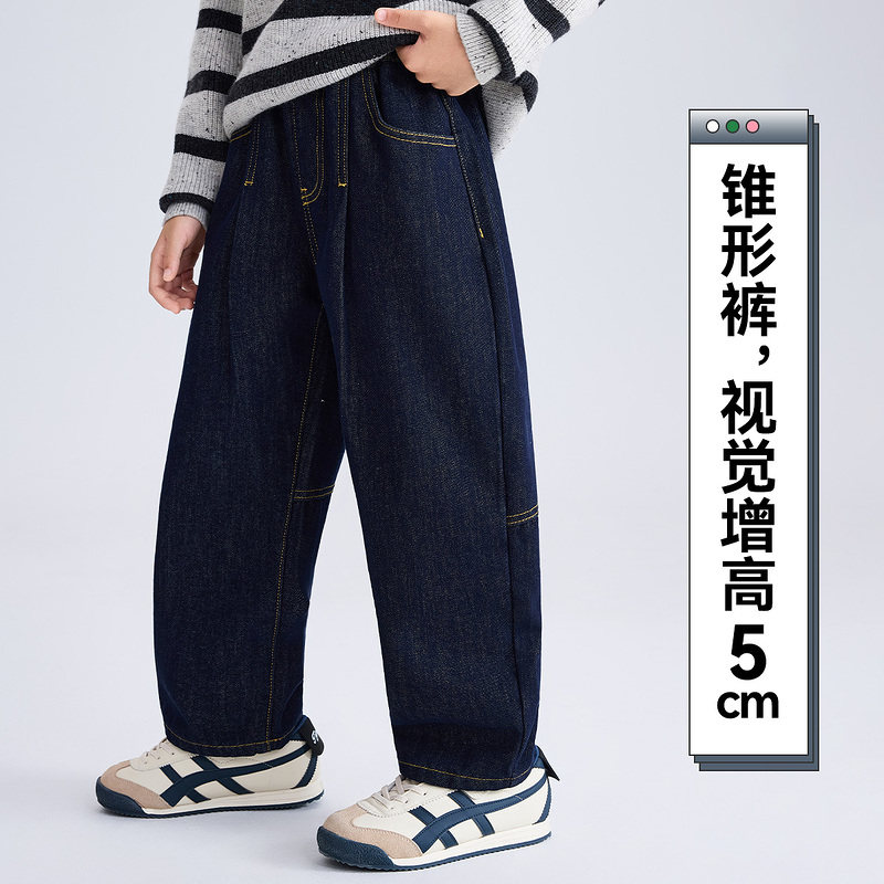 ask儿童裤子2026春季新款男童宽松锥形牛仔裤中大童直筒裤,淘宝优惠券,粉丝福利购,淘宝优惠卷