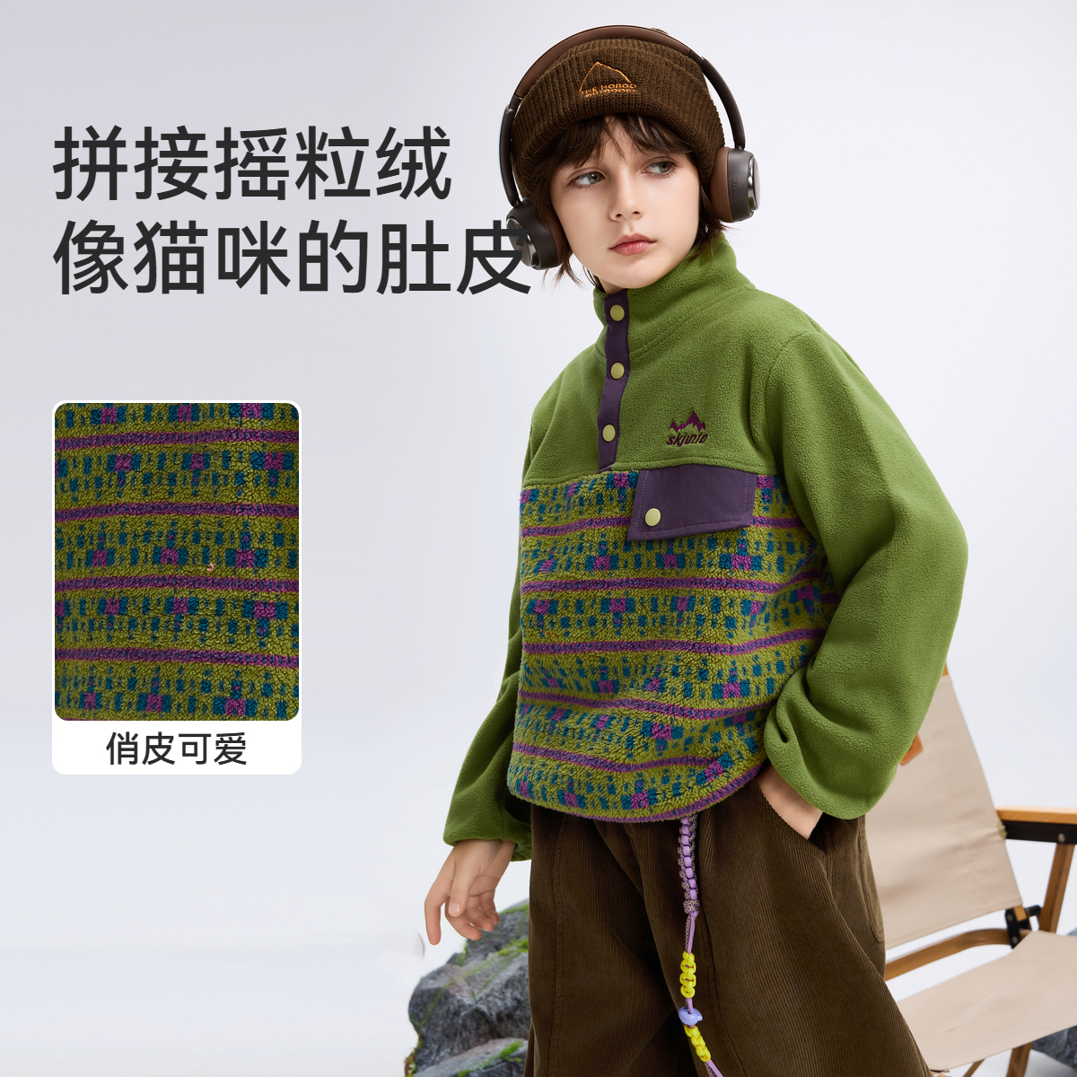 ASK儿童卫衣2025秋季新款男童梭织拼接卫衣中大童长袖 - 图0