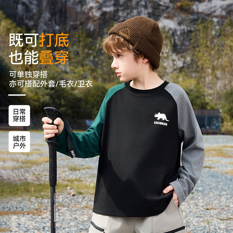 ask儿童T恤2025冬季新款男童加绒保暖上衣中大童撞色打底衫,淘宝优惠券,粉丝福利购,淘宝优惠卷