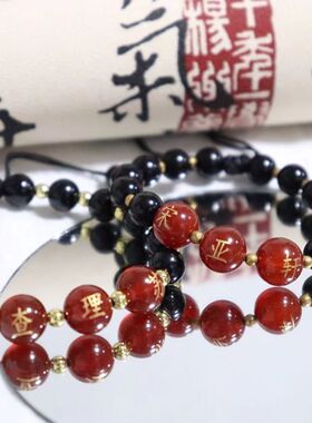 【定制刻字】草莓晶玛瑙手链定制名字diy百家姓手链手工编织穿珠