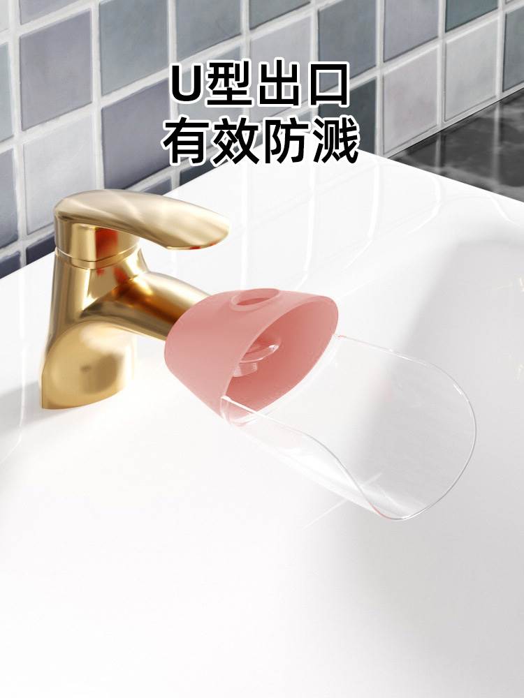 卡通儿童水龙头延伸器水嘴延长导水槽洗手器引水器宝宝加长器通用-图1