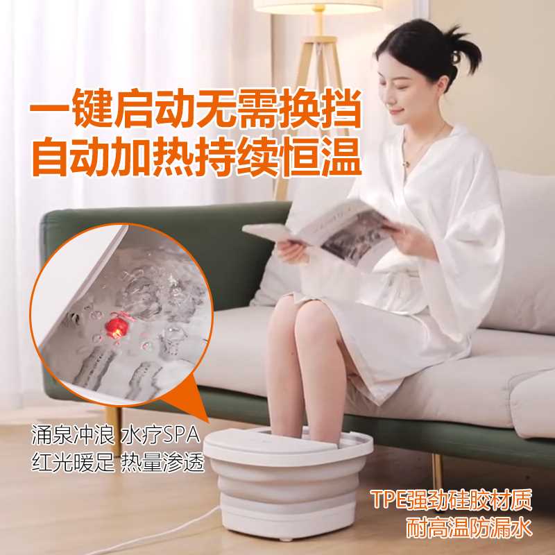 日本CKII便携式可折叠泡脚桶宿舍自动加热智能恒温按摩家用足浴盆 - 图0