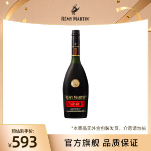 RemyMartin/人头马VSOP优质香槟区干邑白兰地VSOP1000ml进口洋酒