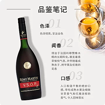 人头马VSOP700ml干邑白兰地[40元优惠券]-寻折猪