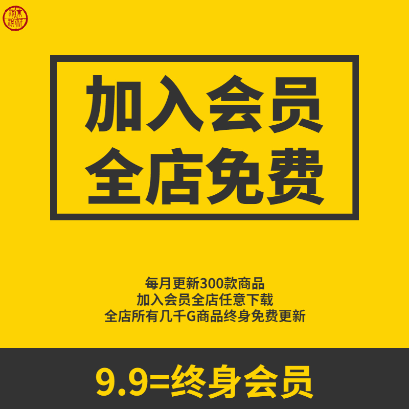 皮影戏素材民族风艺术文化传统西游记神兽人物PS海报PNG免抠图案-图1