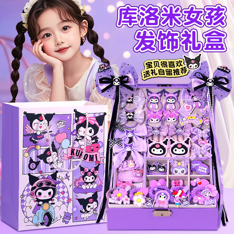 儿童发饰套装礼盒小女孩生日礼物公主发卡皮筋首饰盒女童发夹头饰,淘宝优惠券,粉丝福利购,淘宝优惠卷