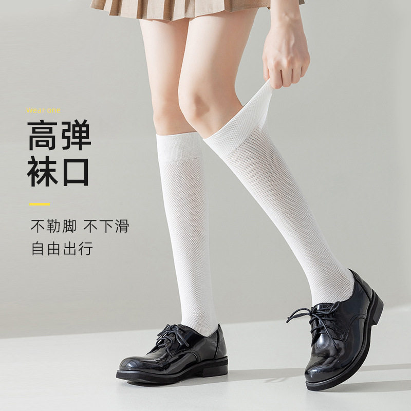 微压网眼透气纯棉日系小腿袜女夏季薄款高筒袜无骨缝头美腿及膝袜,淘宝优惠券,粉丝福利购,淘宝优惠卷