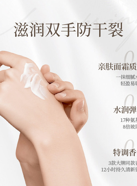 罗斯琳女神暖心护手礼