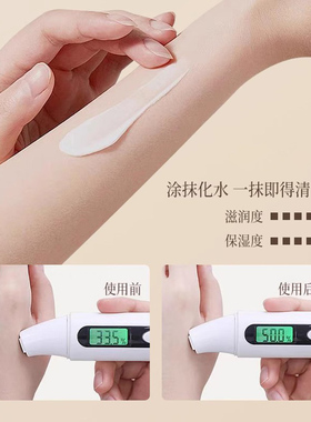 夏季身体冷霜保湿清爽身体乳滋润
