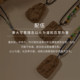 Fragrance brand Zhi Xinchang ancient method of incense accessories