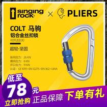 Czech Singing Rock Solecke COLT Horse Stallion Snap Lock K0112 Rock Climbing D main lock outfit