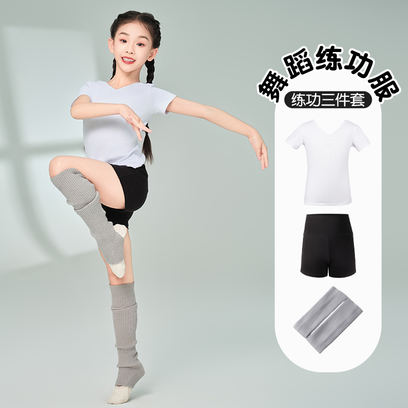 儿童舞蹈服女童芭蕾演出练功服分体上衣芳华同款跳舞衣中国舞套装 - 图1