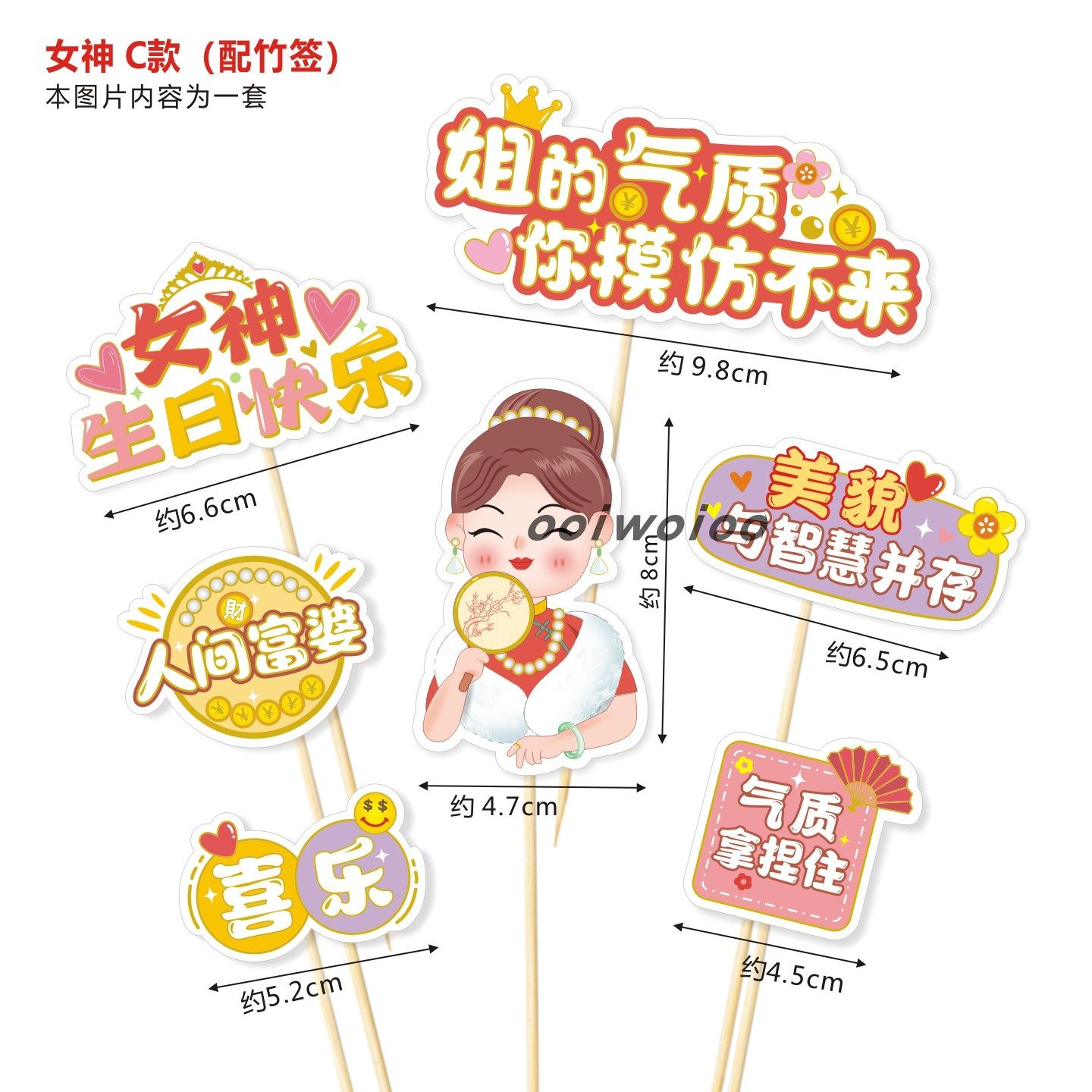 原创蛋糕纸质插卡男女神女王富翁富婆寿司装饰榴莲烘焙手工花DIY,淘宝优惠券,粉丝福利购,淘宝优惠卷