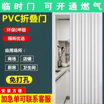 pvc folding door sliding door gas acceptance temporary door free from punching kitchen folding door opening gas acceptance door