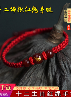 彬缘红绳手链民族风手工手工编织