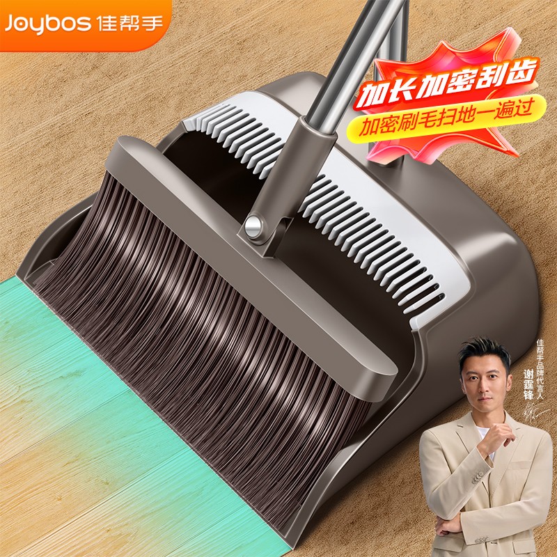 佳帮手大扫把套装2025新款家用扫地笤帚套装扫帚簸箕组合垃圾铲 - 图1