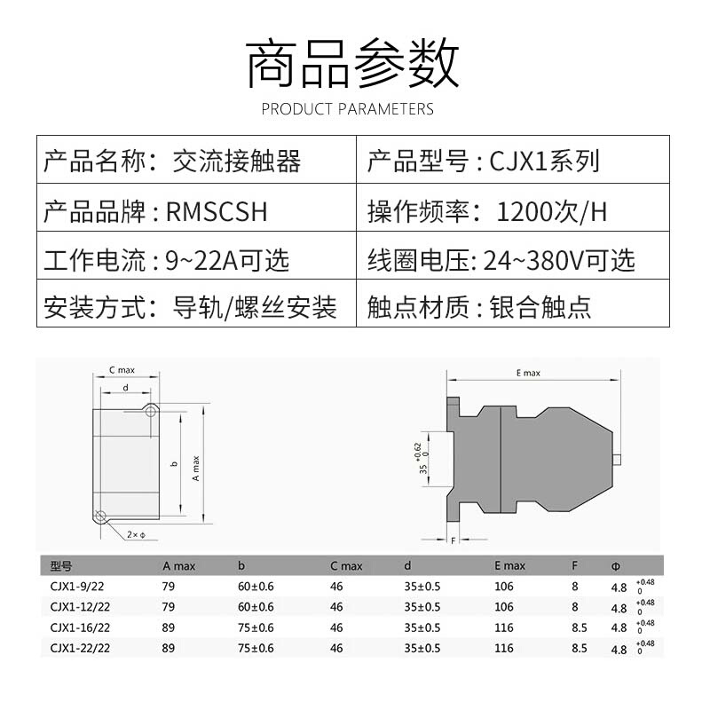 【厂家直销】交流接触器CJX1-22/22(3TB43)银点380v 220v 110v-图1