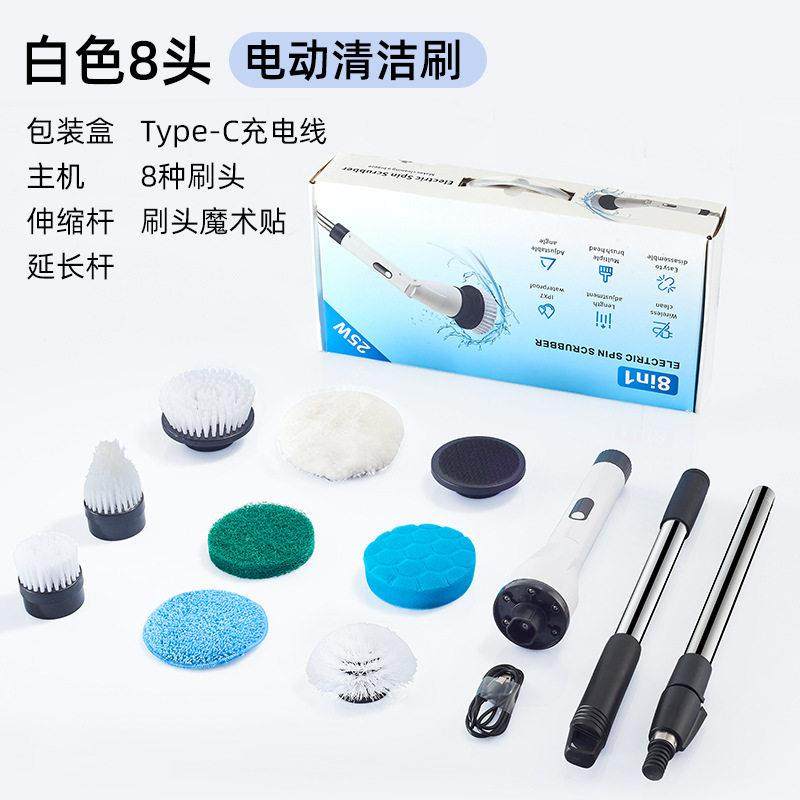 德国电动清洁刷家用多功能无线长柄大功率防水厨房浴室拖地板刷子,淘宝优惠券,粉丝福利购,淘宝优惠卷