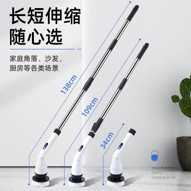 德国电动清洁刷家用多功能无线长柄大功率防水厨房浴室拖地板刷子,淘宝优惠券,粉丝福利购,淘宝优惠卷