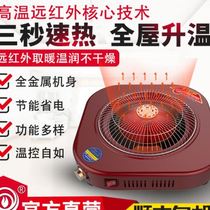 RMBthree ELECTRIC FIRE BASIN WARMER HOME WARMERS WINTER FAR INFRARED ELECTRIC TOASTED FIRE BASIN ENERGY SAVING MINI BAKING FIRE OVEN