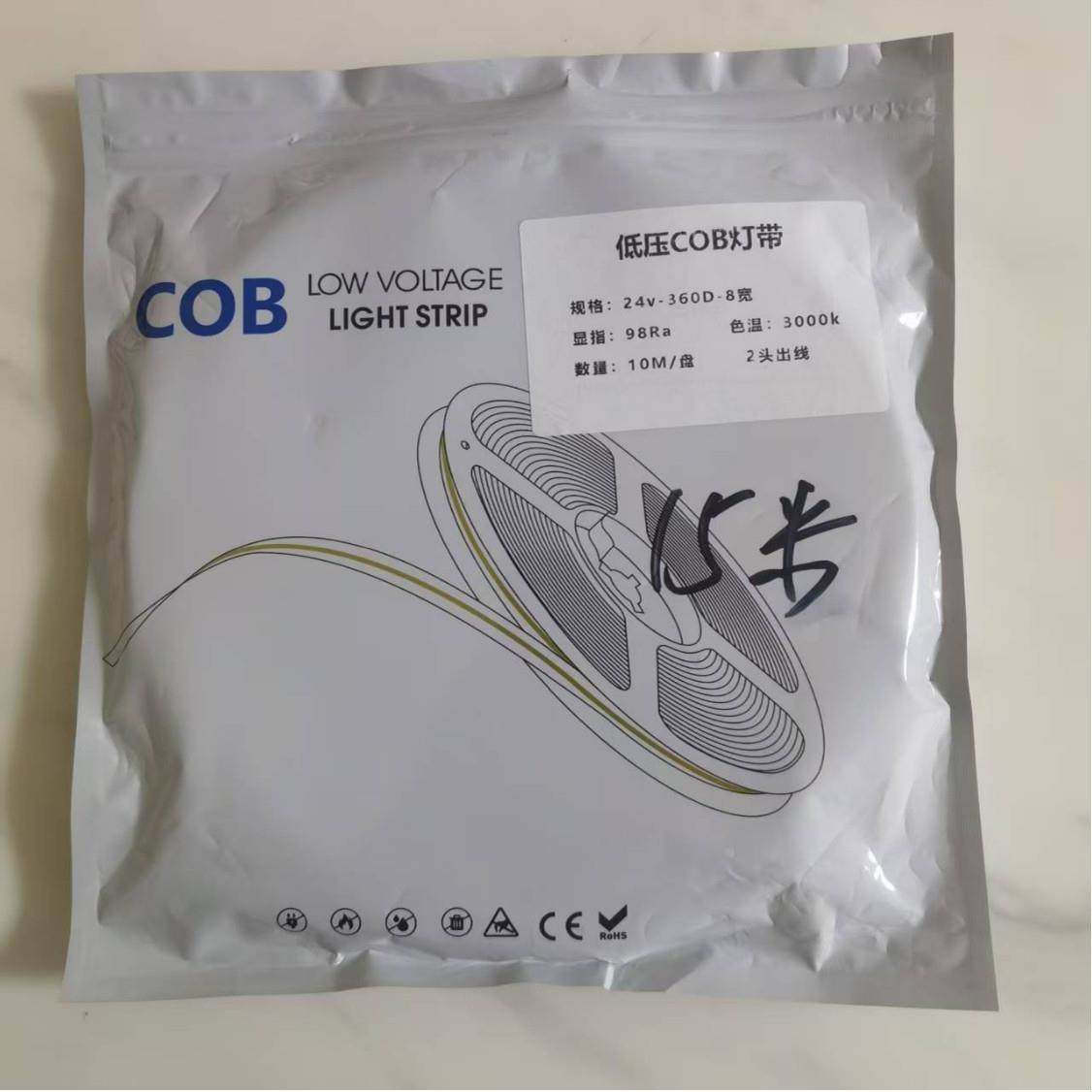 98显指全光谱cob灯带24V低压柔性灯带自粘客厅吊顶背景墙线性灯,淘宝优惠券,粉丝福利购,淘宝优惠卷