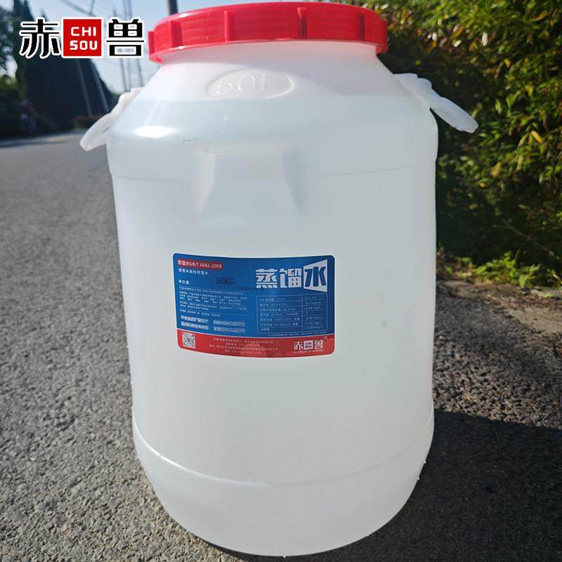 赤兽蒸馏水钣金激光机切割专用叉车蓄电池水工业纯净加厚30L大桶,淘宝优惠券,粉丝福利购,淘宝优惠卷