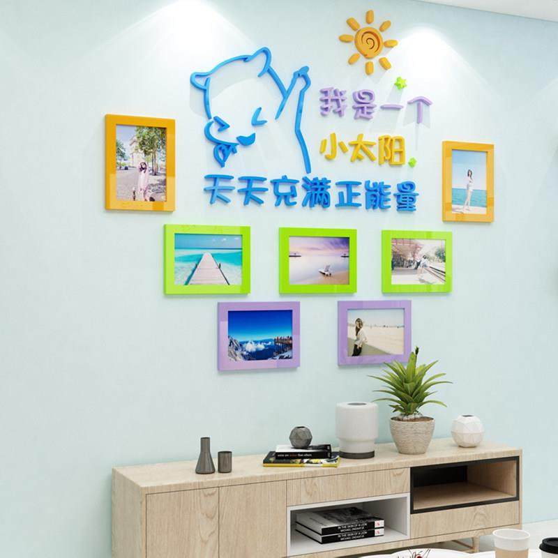 办公室墙面装饰员工风采荣誉展示照片企业文化公司团队创意3d立体,淘宝优惠券,粉丝福利购,淘宝优惠卷