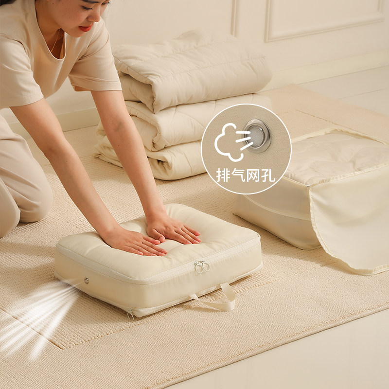 圣图尼羽绒服收纳袋家用压缩袋旅行便携式行李箱衣服整理专用袋子,淘宝优惠券,粉丝福利购,淘宝优惠卷