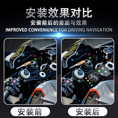 vvcar摩托车行车记录仪无线carplay投屏流媒体导航一体智能车机 - 图3