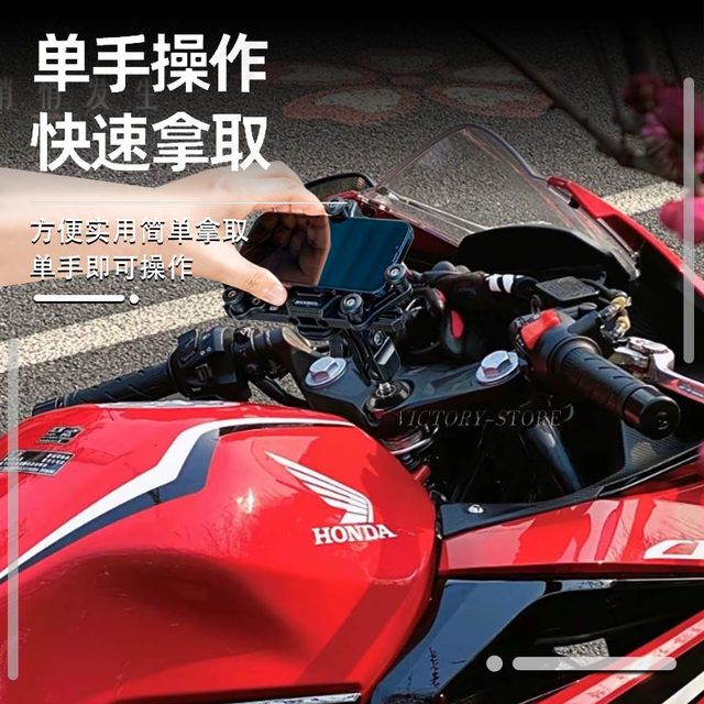 Suitable for Honda CBR400R motorcycle modification, shock absorption, mobile phone holder, wireless charging, navigation bracket, accessories