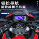 Suitable for Honda CBR400R motorcycle modification, shock absorption, mobile phone holder, wireless charging, navigation bracket, accessories