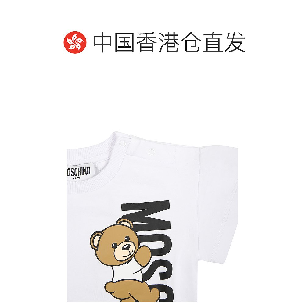 香港直邮Moschino logo图案连衣裙 MDV0B6LDA2510101 - 图1