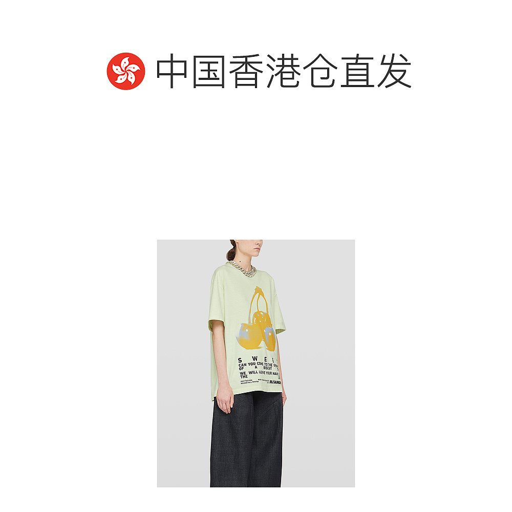 香港直邮Jil Sander 短袖圆领T恤 J03GC0107J20117 - 图1