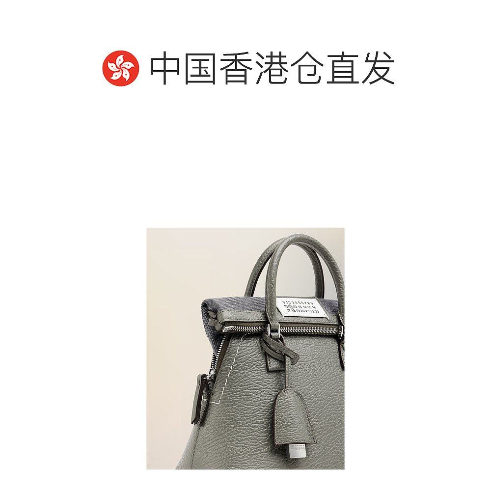 香港直邮Maison Margiela 5AC 迷你手提包 S56WG0082P4455,淘宝优惠券,粉丝福利购,淘宝优惠卷