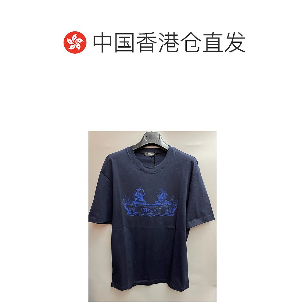 香港直邮VERSACET-SHIRT - 图1