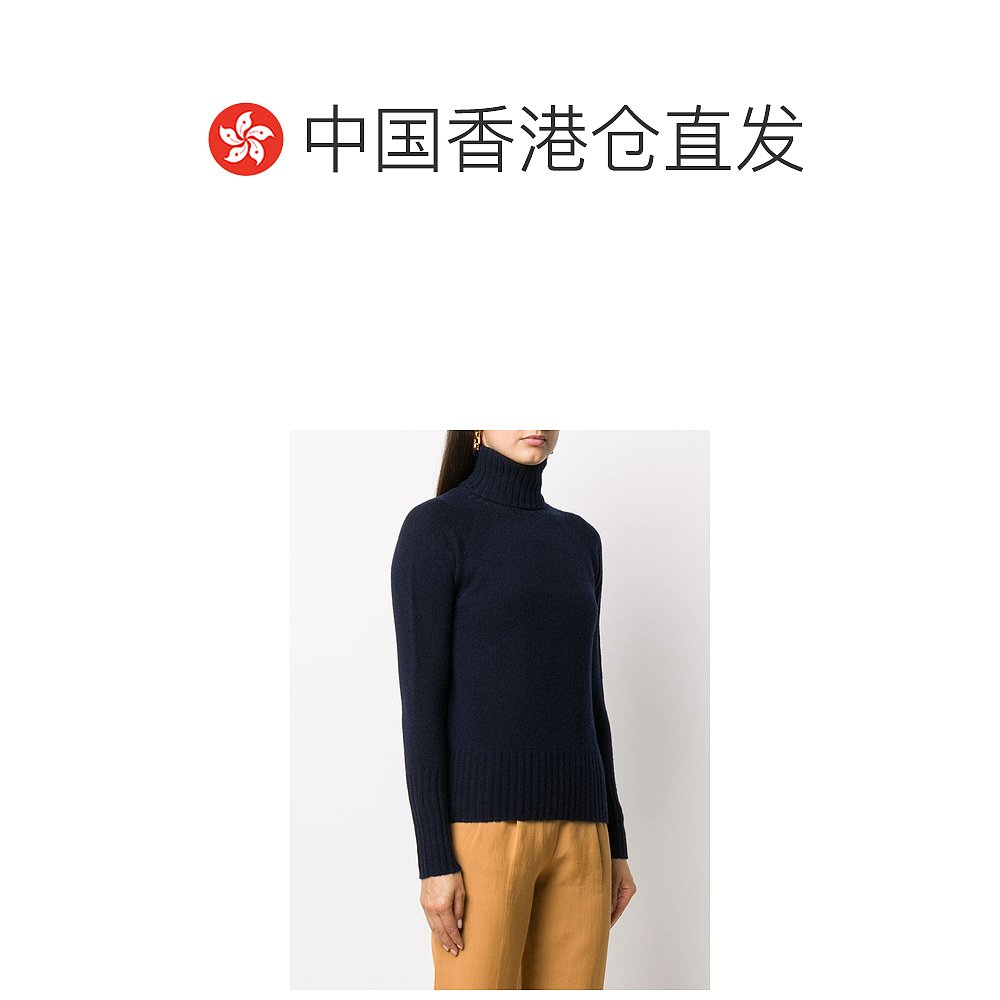 香港直邮Drumohr 海军蓝高领混色效果针织套衫 L5W114T - 图1