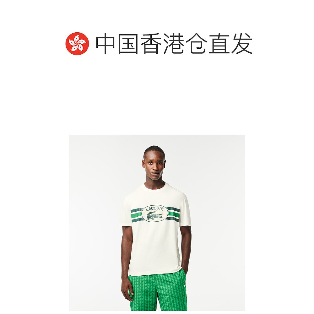 香港直邮Lacoste 短袖T恤 TH1415 - 图1