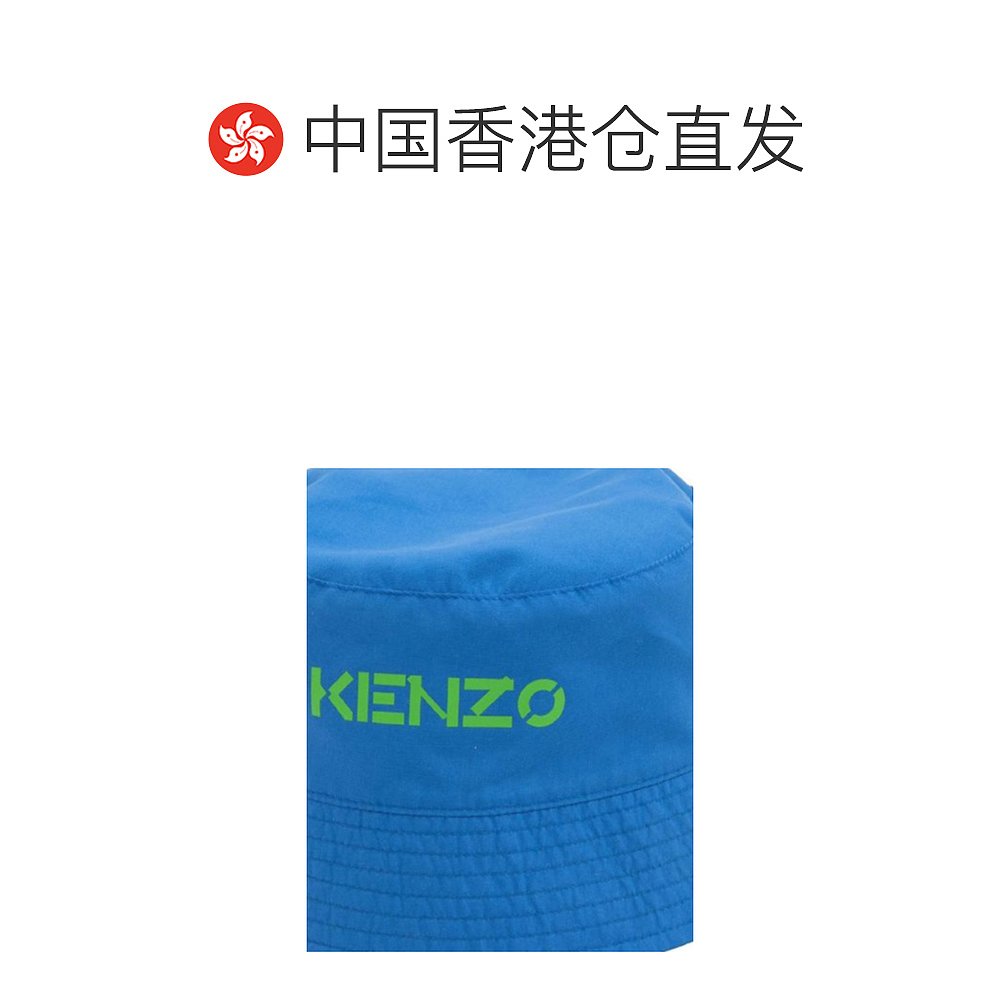 香港直邮Kenzo 渔夫帽子 K21039/878 - 图1