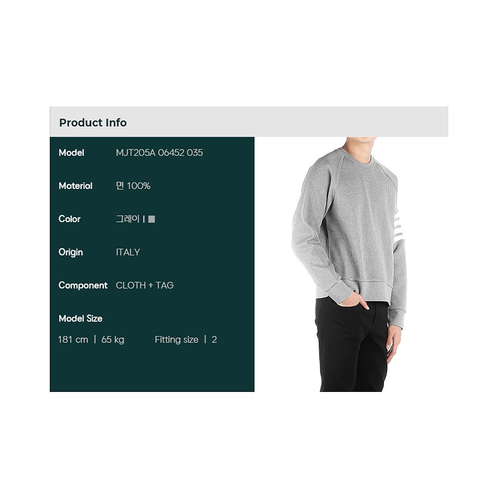 韩国直邮thom browne 男士 圆领衫 - 图0