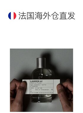 欧洲直邮Le Labo香水实验室室内香氛喷雾100ml月桂62清香萦绕持久