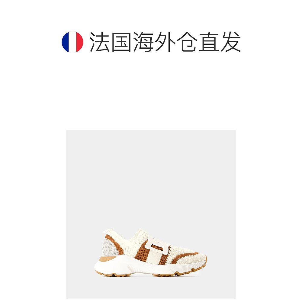 欧洲直邮TOD'SSport Run Sneakers - Tod's - Canvas - Beige - 图1