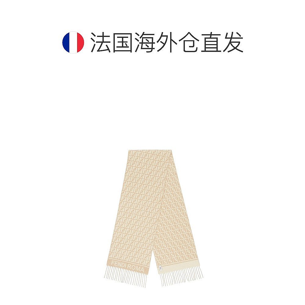 欧洲直邮FENDI/芬迪23新款 男女通用米色羊毛羊绒混纺FF印花围巾