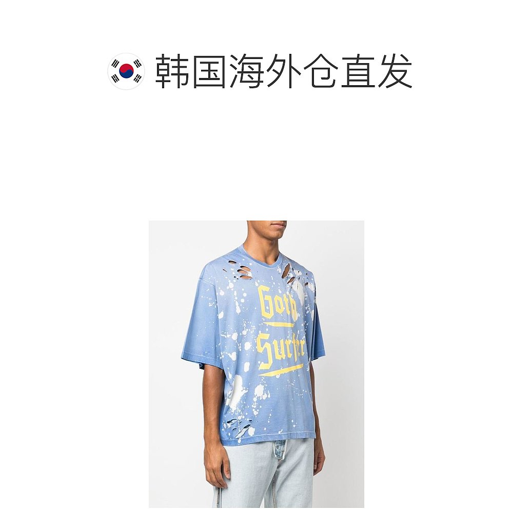 韩国直邮DSQUARED223SS短袖T恤男20XS74GD1112S22427Green - 图1