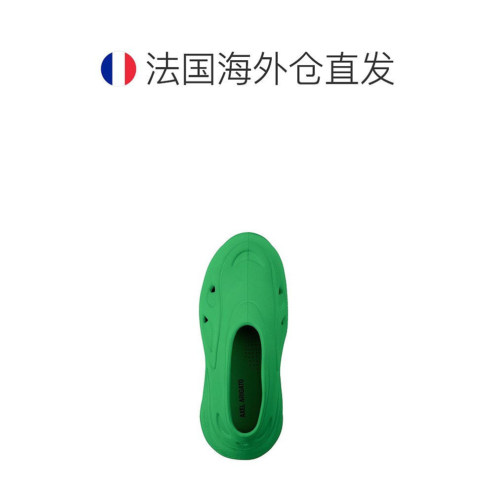欧洲直邮Axel Arigato PYRO系列男士亮绿色休闲运动鞋 - 图1