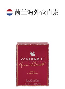 欧洲直邮Gloria Vanderbilt Minuit A New York Edp Spray