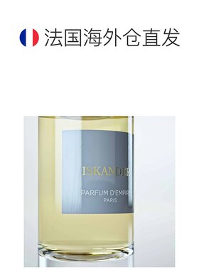 欧洲直邮Parfum d Empire 帝国之香全系列香水50/100ml光之呐喊