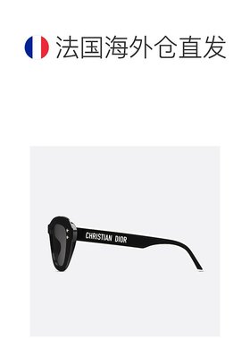 1h可退 欧洲直邮DIOR/迪奥24新款 男女通用黑色醋酸框灰镜片蝴蝶