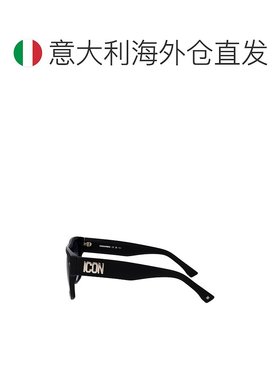 1h可退 欧洲直邮dsquared2 男士 太阳镜