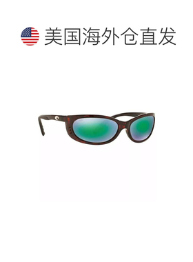 【美国直邮】costa del mar 太阳镜配饰 【付后1h可退】